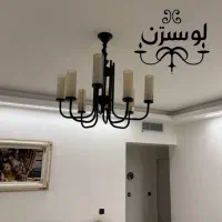 لوستر مدرن|لوستر و چراغ آویز|زاهدان, |دیوار