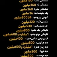 قبول وکالت و مشاوره در تمومی استان ها