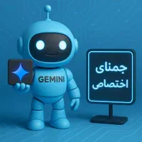 اکانت هوش مصنوعی جمنای اختصاصی|کنسول، بازی ویدئویی و آنلاین|تهران, فلسطین (میدان انقلاب)|دیوار