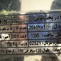 فر ریلی پیتزا دهنه ۵۰ آذر پخت نوین|کافی‌شاپ و رستوران|تهران, اسفندیاری|دیوار