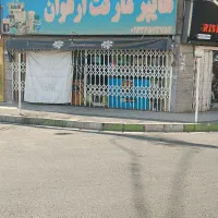 اجاره مغازه با تمام وسایل