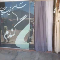 یک-باب-مغازه-16-40-متر