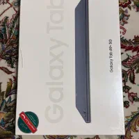 تبلت|تبلت|ری, دولتآباد|دیوار