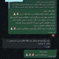 تدریس خصوصی زیست کنکور|خدمات آموزشی|شیراز, نیایش|دیوار