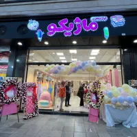 استخدام فروشنده