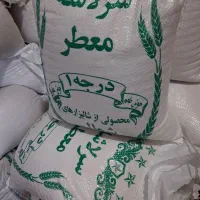 برنج|خوردنی و آشامیدنی|رباط‌کریم, شهرک صنعتی نصیرآباد|دیوار