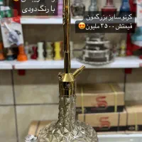 قلیان سیلیکونی کرنو