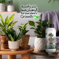 کود هیومیک|خدمات باغبانی و درختکاری|اصفهان, آبشار|دیوار