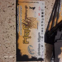 بلیط بدنسازی  باشگاه یزدان