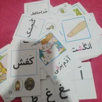 دومقوا آموزش الفبا جدول ترکیب سازی کلاس اول