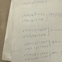 خط ۹۱۹خشک|سیم‌کارت|قم, شهرک قدس|دیوار