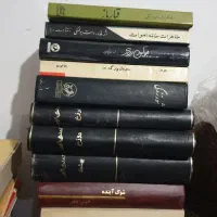 رمان|کتاب و مجله ادبی|شهر ری, شهادت|دیوار