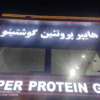 استخدام صندوقدار