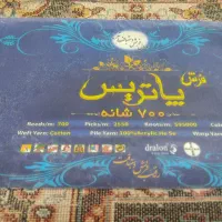 فرش 12متری پاتریس|فرش|نهاوند, |دیوار