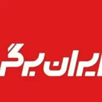 جذب نیروی صندوقدار و پیک ایران برگر قران