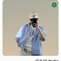 پیراهن باکسی