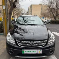 اچ سی کراس مدل 1398 h30 کراس بیرنگ