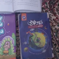 کتابهای درسی ۷ اس کلاغ سپیدششم گامبگام وطلایی هفتم