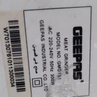 چرخ گوشت نو|خردکن، آسیاب، غذاساز|تهران, والفجر (افسریه)|دیوار