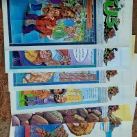 نشریه گُل آقا|مجلات|کرمان, |دیوار