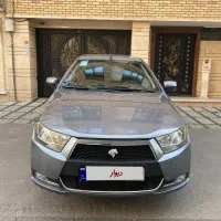 دنا تیپ ۲ استثنایی (بیرنگ)