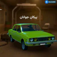 اکانت آرپی سیتی