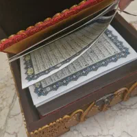 قرآن نفیس صندوقچه دار