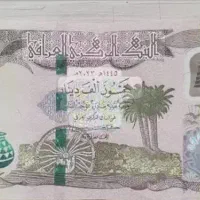 دینار کلکسیونی