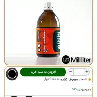 پروستات،واریکوسل،..