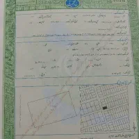 یک قطعه زمین ۲۵۰متری فروشی