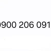 خط متمایز