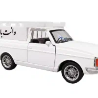 وانت بار