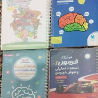 مجموعه کامل تیزهوشان ششم|کتاب و مجله آموزشی|شیراز, کلاهدوز|دیوار
