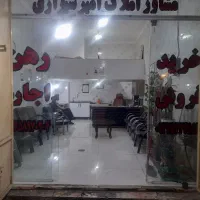 فروش مغازه بلوار اتحاد شرغان