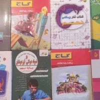 کمک درسی گوناگون هفتم هشتم نهم|کتاب و مجله آموزشی|مراغه, |دیوار