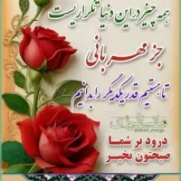 نگهداری و آموزش در محیطی امن و شاد برای کودکان