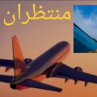 کربلا هوایی با ارز دولتی|تور و چارتر|قم, زند آباد|دیوار