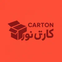 کارتن سازی نور تولید انواع جعبه و کارتن مادر