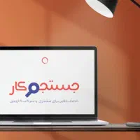 استخدام بازاریاب و کارشناس فروش