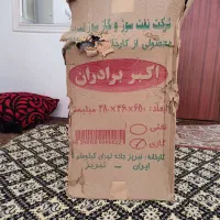سماور ۲۰ لیتری اکبر برادران نو گازی