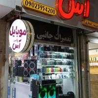 واگذاری موبایل فروشی موقعیت مکانی عالی|فروشگاه و مغازه|تربتحیدریه, رجایی|دیوار