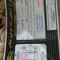 پارس90|خودرو سواری و وانت|کرمانشاه, |دیوار