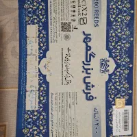 چهار تخته فرش 12 متری تخته ای 50 تومن|فرش|تهران, دیلمان|دیوار
