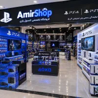 امیرشاپ دفتر مرکزی فروش ps2 ps3 ps4 ps5 فوری