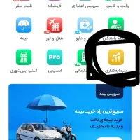 کد معرف طلاسی 3 میلی گرم جوایزه MFqwZQPDZ