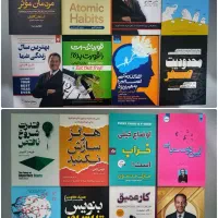 ۱۶ کتاب توسعه فردی