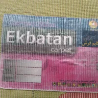 گلیم فرش ۶ متری|فرش|ساوه, |دیوار