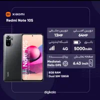 گوشی نوت ۱۰ اس