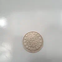 سکه ی احمد شاه نقره