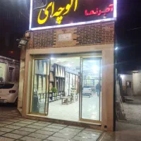 فروش ویژه آجر نما با قیمت استثنایی